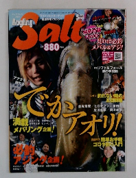 Angling　Salt 2013年　5月