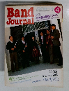BandJournal　1985年4月