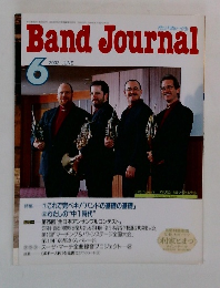 BandJournal　2002年　6月