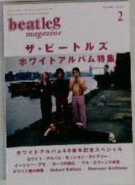 beatleg  magazine 2009年2月号 vol.103