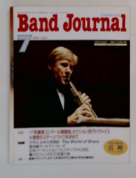 BandJournal　2002年７月