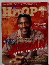 HOOP　1996－11