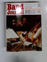 Band　Journal 1983年8月