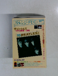 ストレンジ・デイズ　2005年　1月