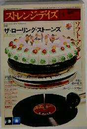 ストレンジ・デイズ　No.80