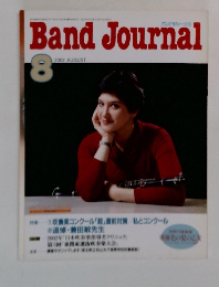 Band　Journal　2002－8