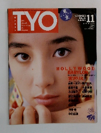 TYO　11月号