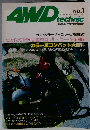 4WD technic No.1