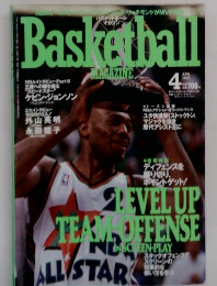 Basketball 　1998年4月号　