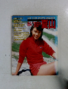 OUT　DOOR　SPORTS　MAGAZINE　1986の夏山　