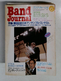 Band　Journal　1985年6月