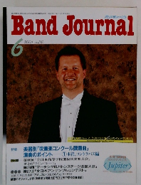 Band Journal  6  2004 