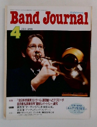 BandJournal2002年4月