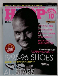 HOOP　1995－10