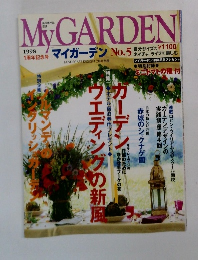 MyGARDEN No.5