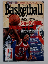 BASKETBALL　MAGAZINE　1996－7