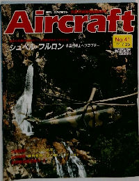 Aircraft　No.41
