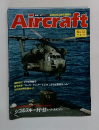 Aircraft　1989年