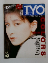 TYO 1989-12 vol.21