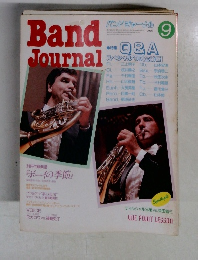 Band Journal バンドジャーナル 1985 9
