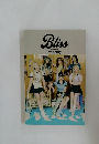 Bliss　