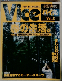 Vice Vol.5