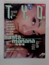 Tokyo Young Observer　1989年1月号 Vol.10 
