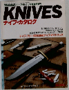 KNIVES  ナイフ・カタログ