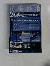 建築技術 2007年1月号
