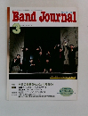 Band　Journal　2003－3