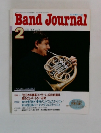 Band Journal　2003年2月号