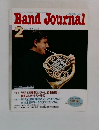 Band Journal　2003年2月号