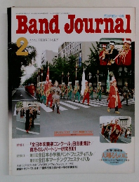 Band Journal　2004年2月号