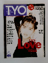 TYO (ティーワイオー) 1989年10月号 Vol.1