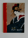 Compete in beauty: World of Ukiyo-e paintings from the HIKARU MUSEUM collection