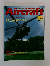 Aircraft　No.108  1990  11/20