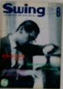 Swing　6