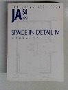 THE JAPAN ARCHITECT  JA 54  SUMMER,  2004 季刊　SPACE IN DETAIL IV