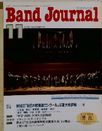 Band　Journal　2002－11