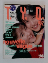 T.Y.O. 1989年2月号 
