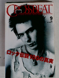 CROSSBEAT 2003年9月号