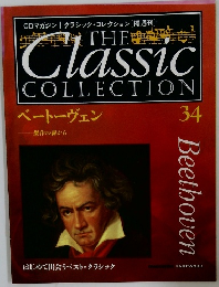 Classic  COLLECTION　34　Beethoven