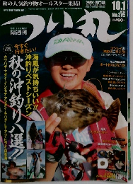 ついれ　2012－10