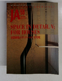 JA58 SPACE IN DETAIL V:  FOR HOUSES