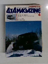 4X4 MAGAZINE　1984年4月号