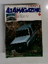 4X4　MAGAZINE　1984年6月号