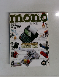 mono 1987/11