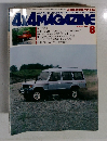 4X4MAGAZINE　1983年8月号