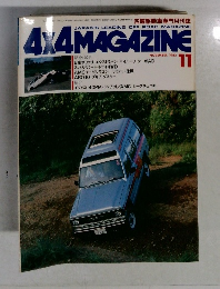 4X4MAGAZINE　1983－11