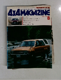 4X4 MAGAZINE　1984年8月号